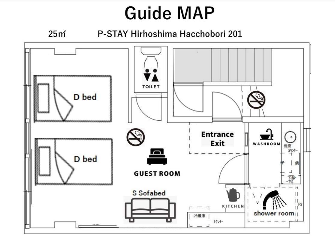 P-Stay 広島八丁堀 201号室 Hiroshima Exterior photo